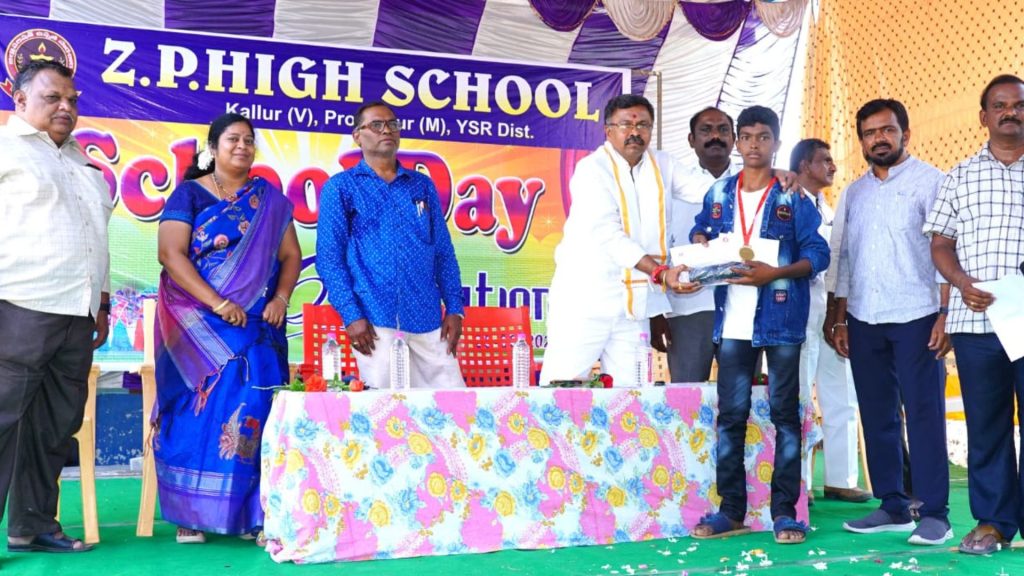Zilla Parishad High School, Andhra Pradesh