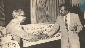 1982
